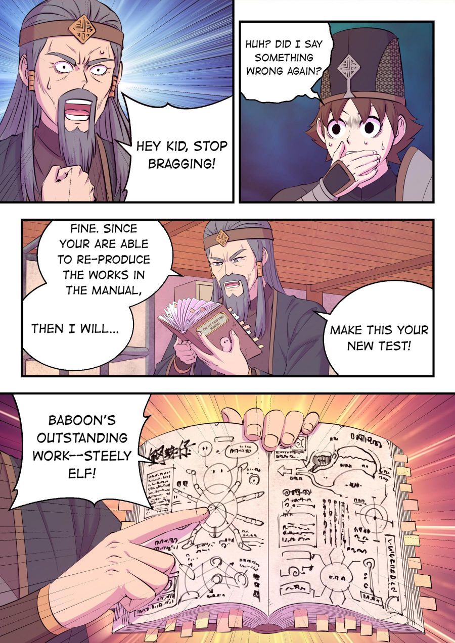 Page 12 of Chapter 145