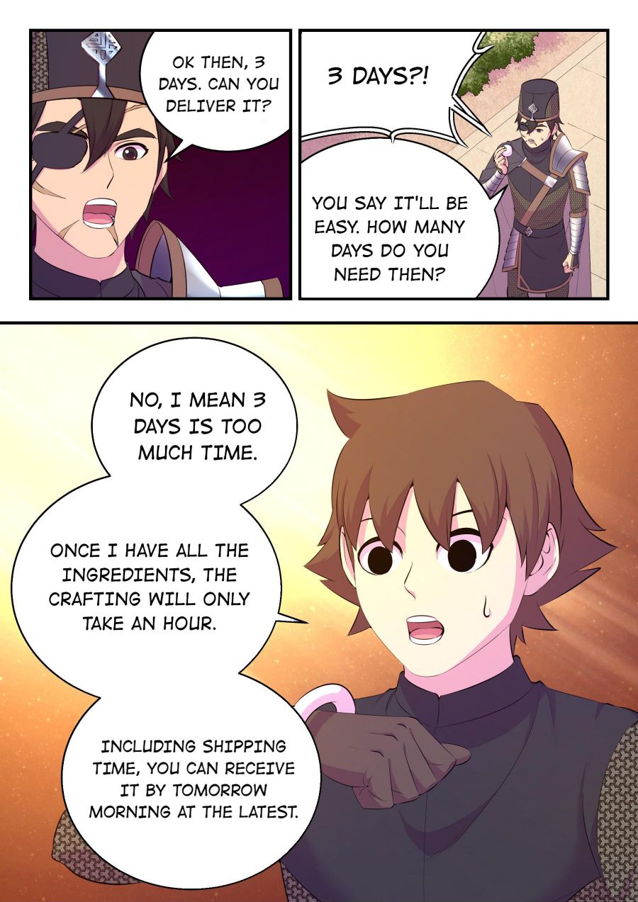 Page 5 of Chapter 146