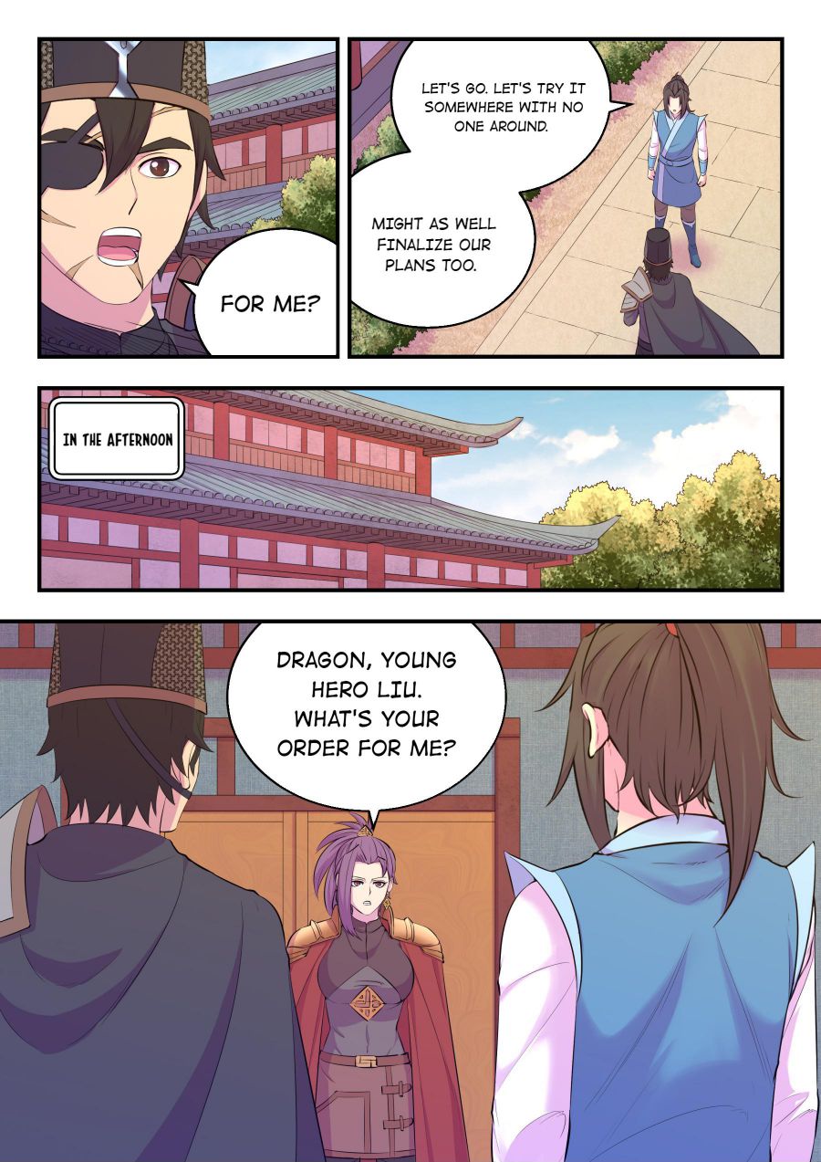 Page 7 of Chapter 146