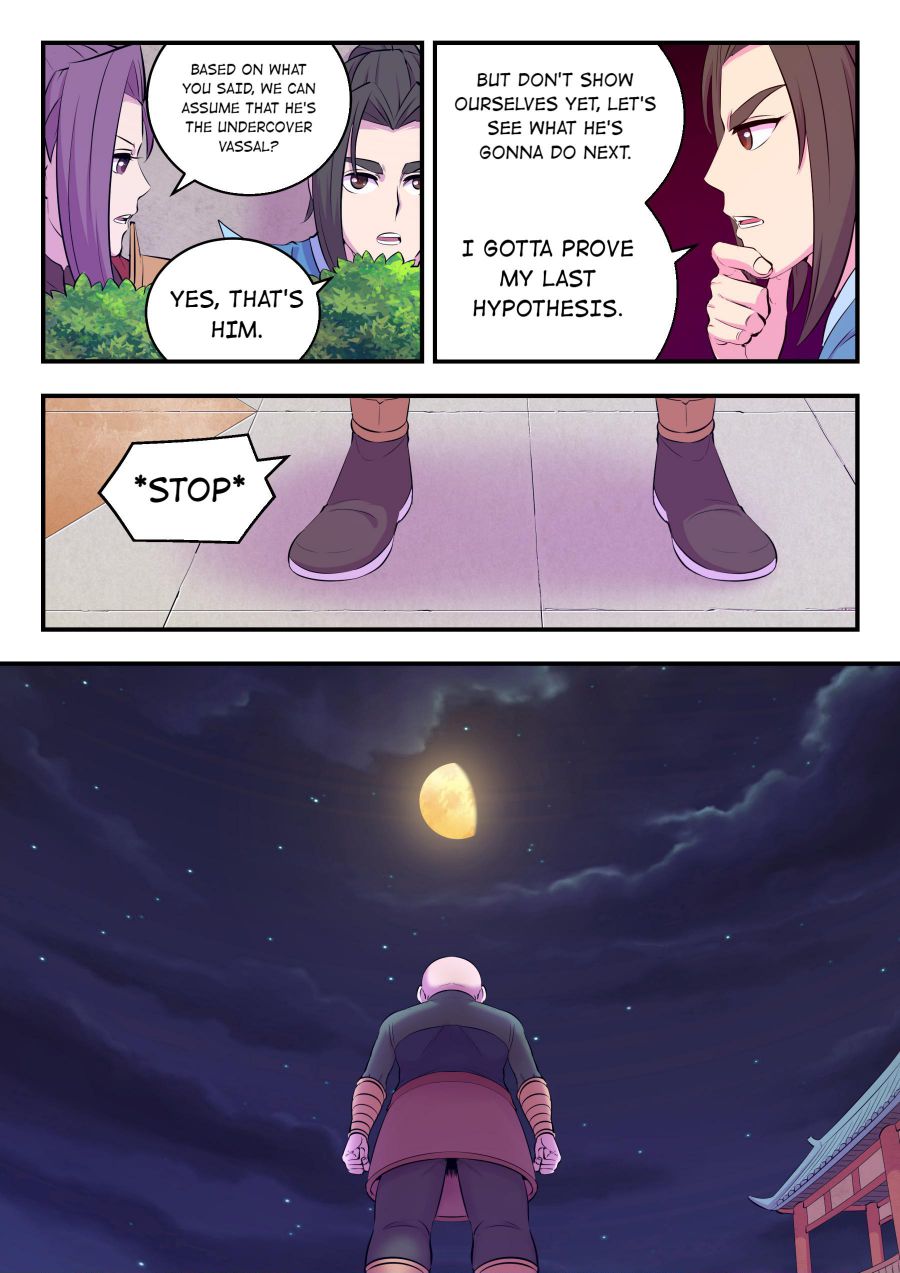 Page 13 of Chapter 146