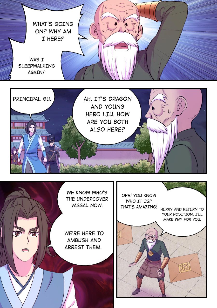 Page 15 of Chapter 146