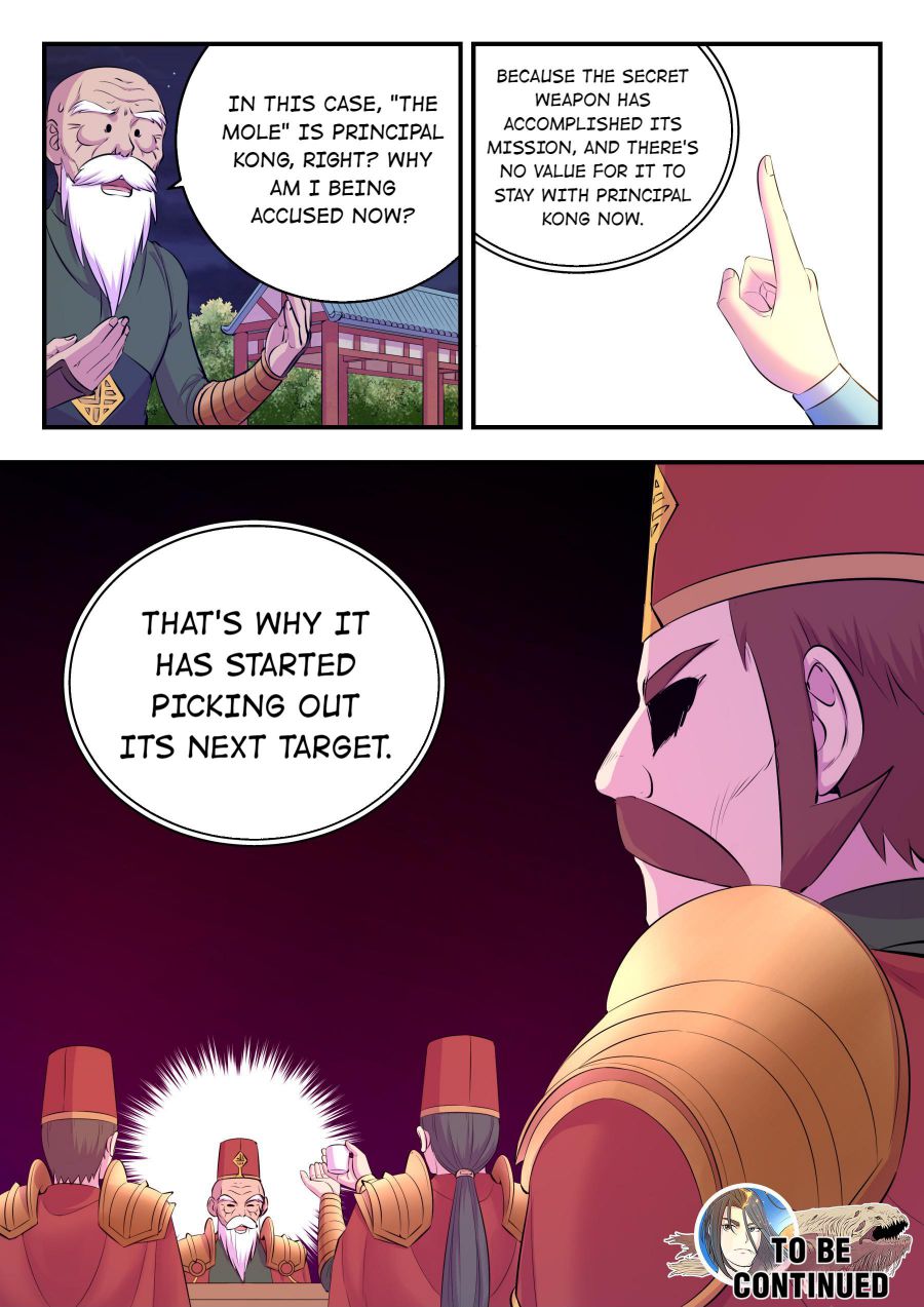 Page 21 of Chapter 146