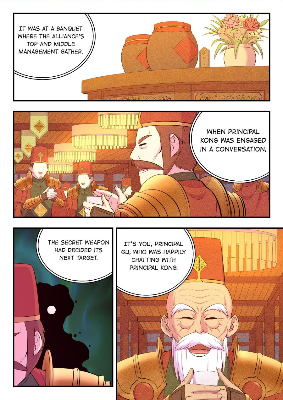 Page 2 of Chapter 147