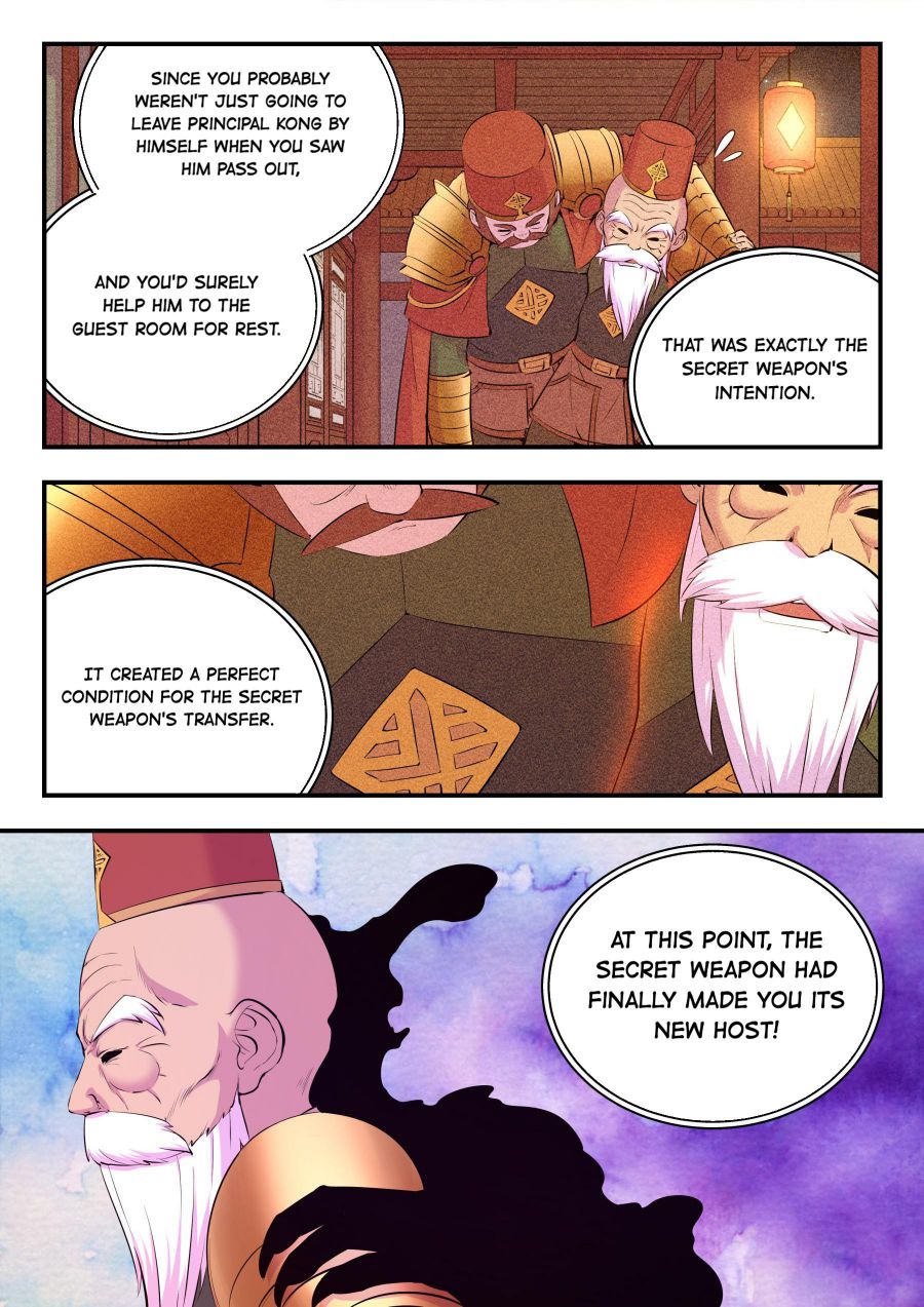 Page 4 of Chapter 147