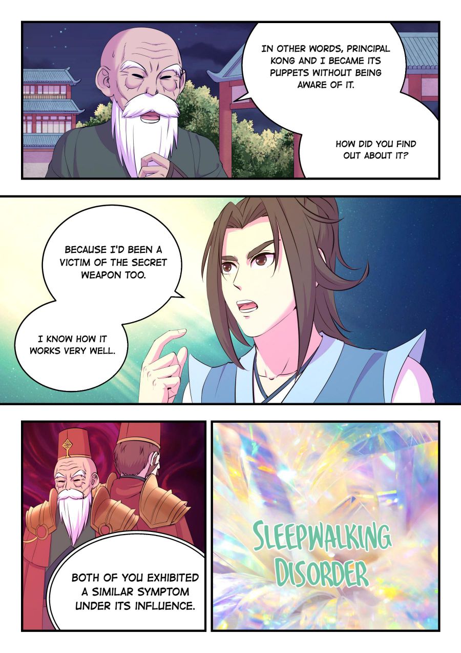 Page 6 of Chapter 147