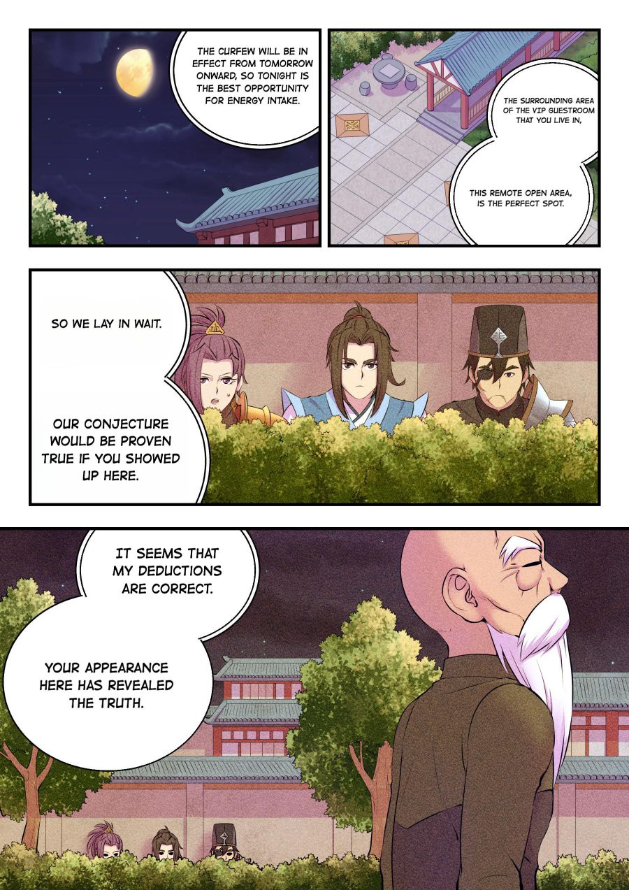 Page 11 of Chapter 147