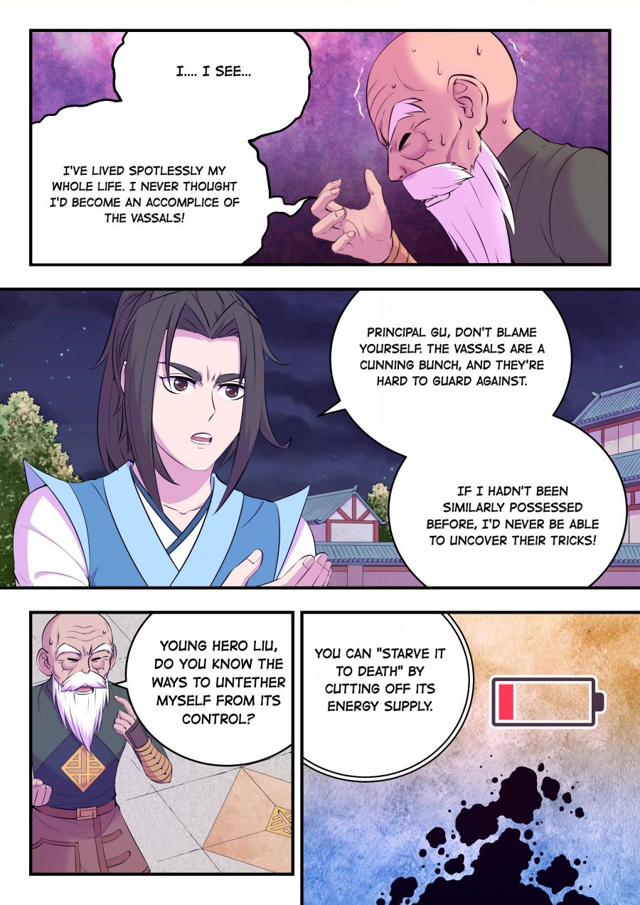Page 12 of Chapter 147