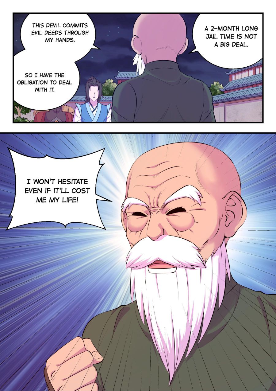 Page 17 of Chapter 147