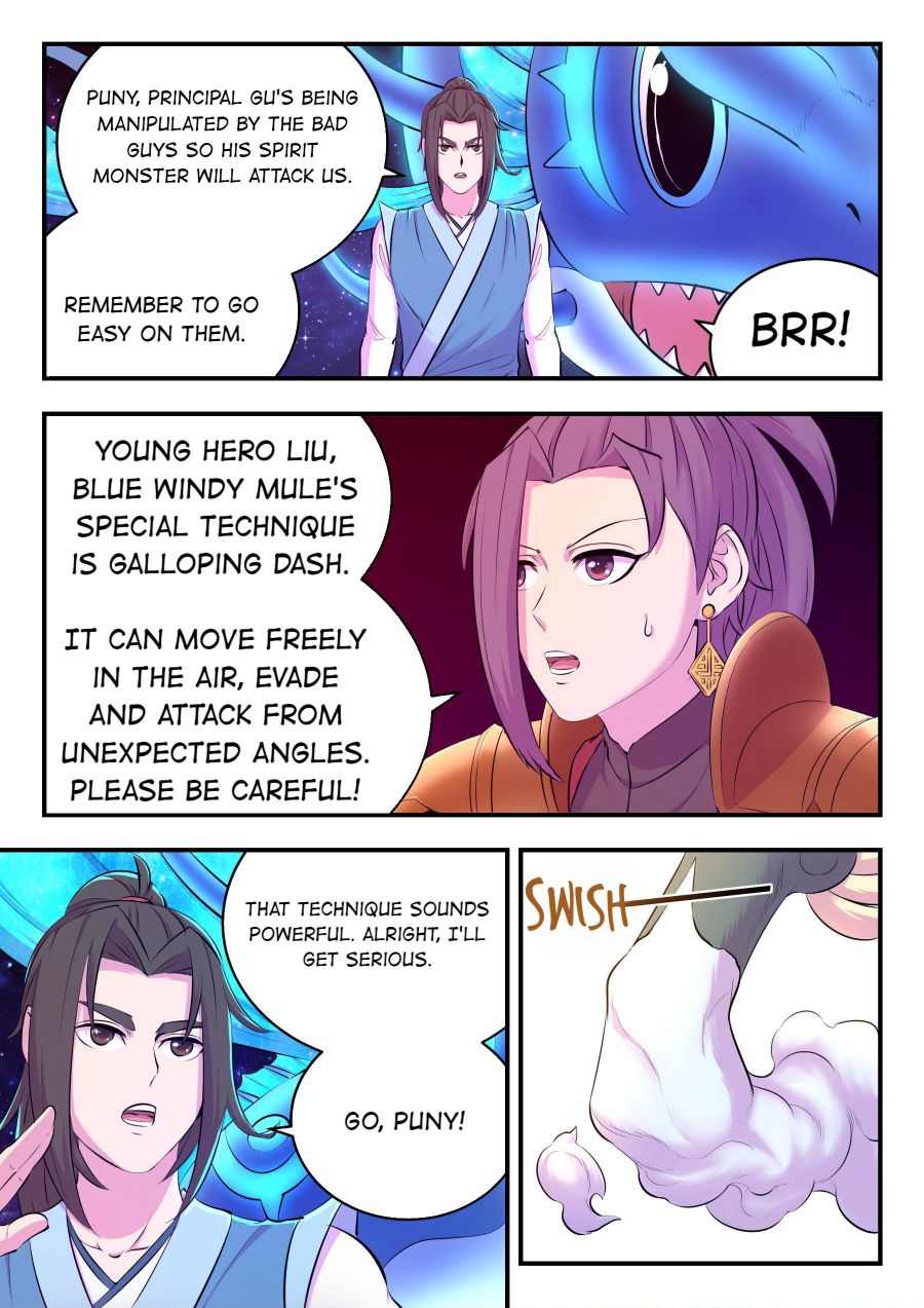 Page 5 of Chapter 148