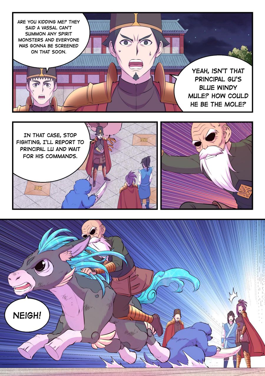Page 12 of Chapter 148