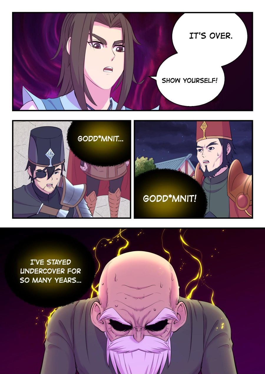 Page 17 of Chapter 148
