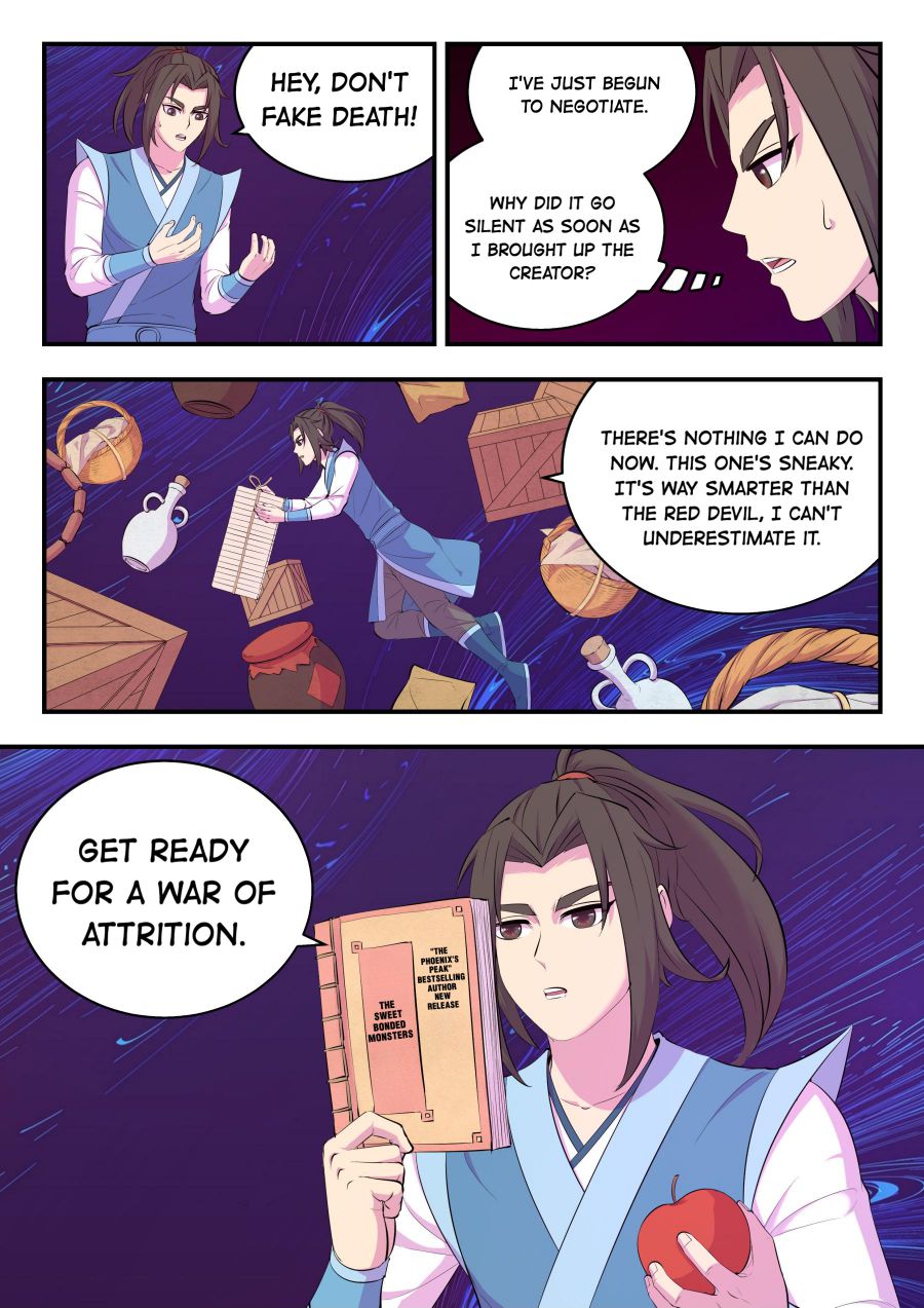 Page 5 of Chapter 150