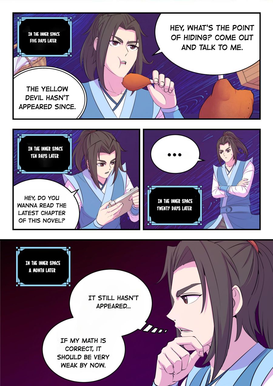 Page 6 of Chapter 150