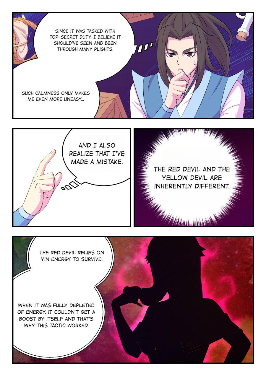 Page 7 of Chapter 150