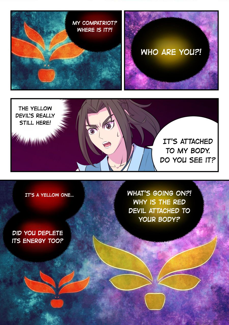 Page 12 of Chapter 150