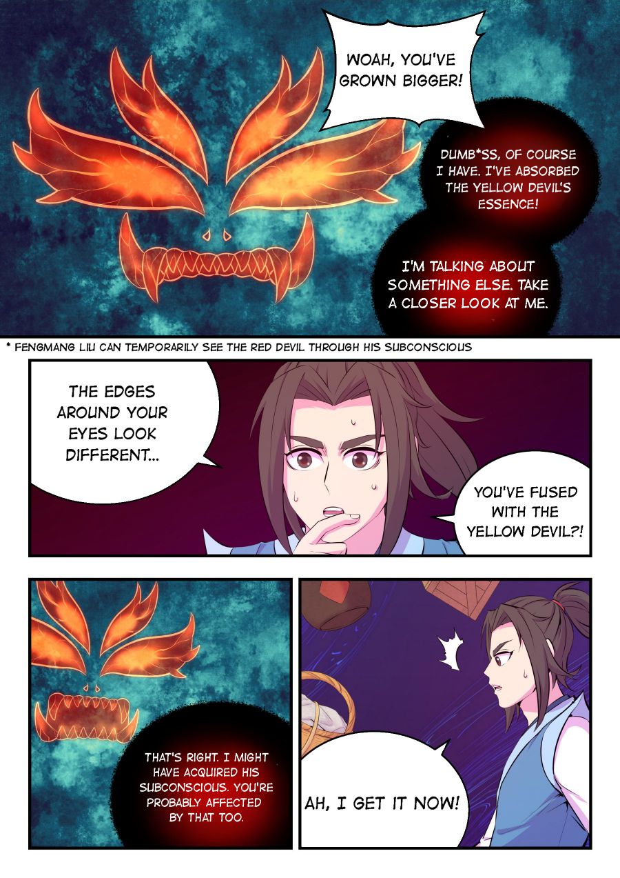 Page 5 of Chapter 151