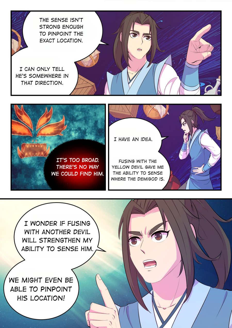 Page 7 of Chapter 151