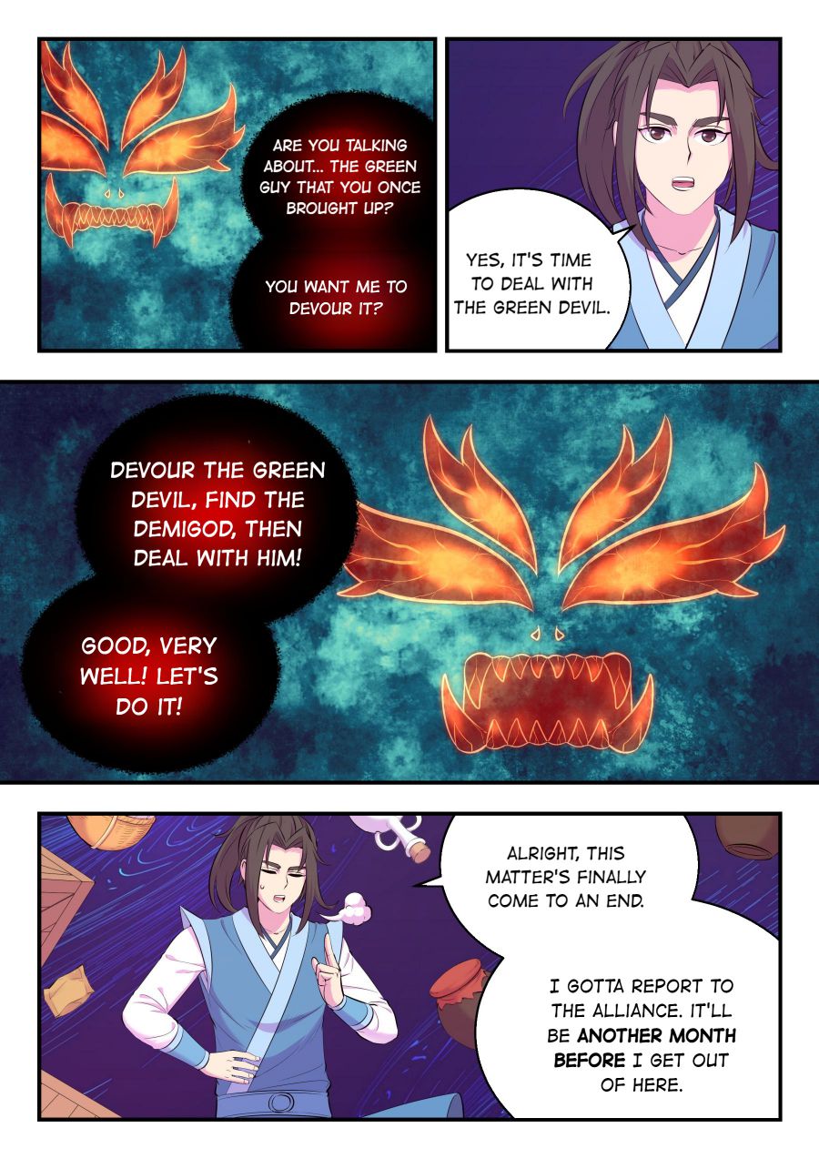 Page 8 of Chapter 151
