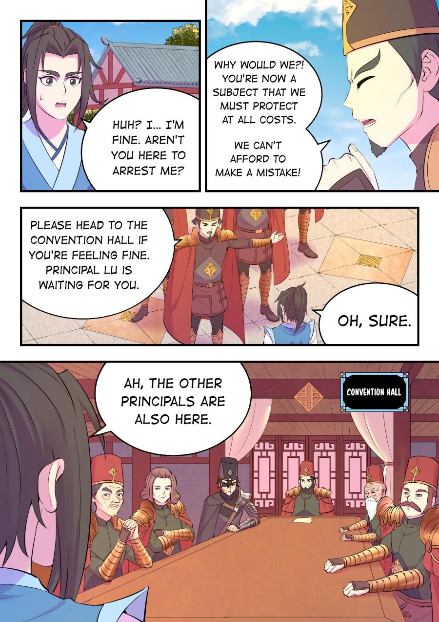 Page 12 of Chapter 151