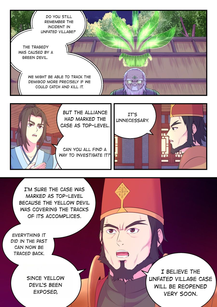 Page 15 of Chapter 151