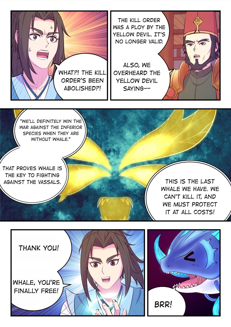 Page 17 of Chapter 151