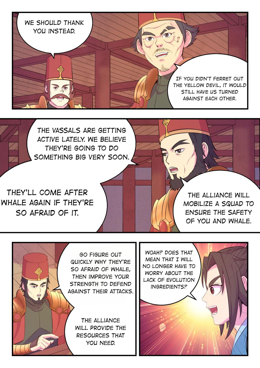 Page 18 of Chapter 151