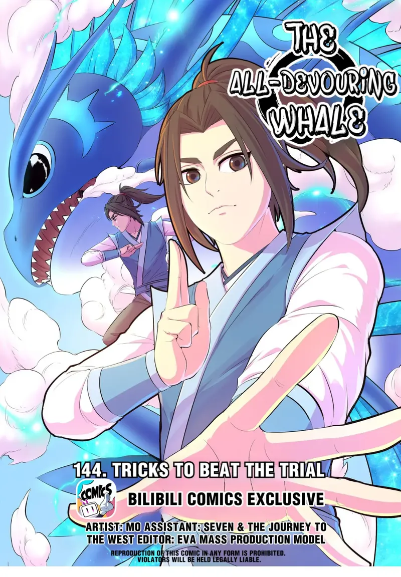 Page 1 of Chapter 152