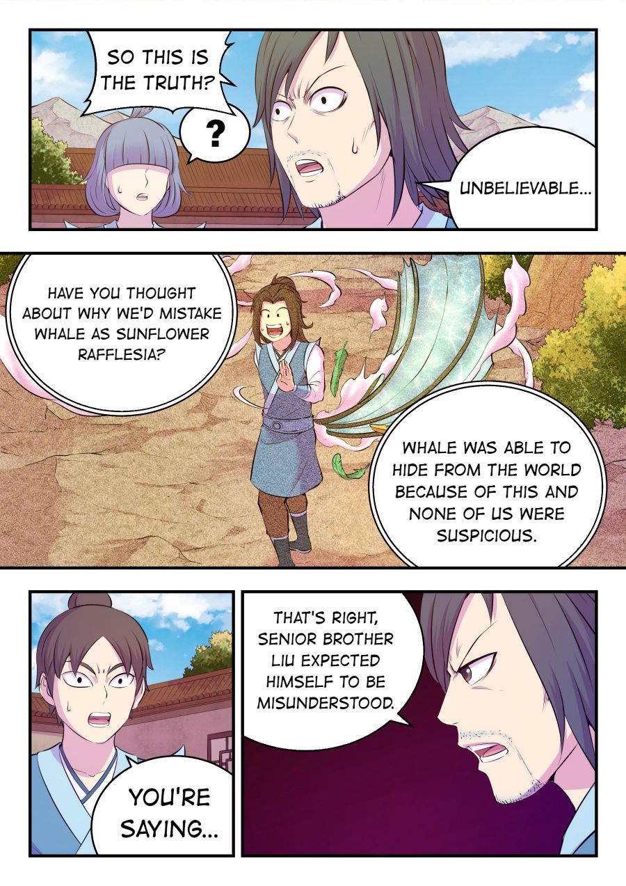 Page 12 of Chapter 153