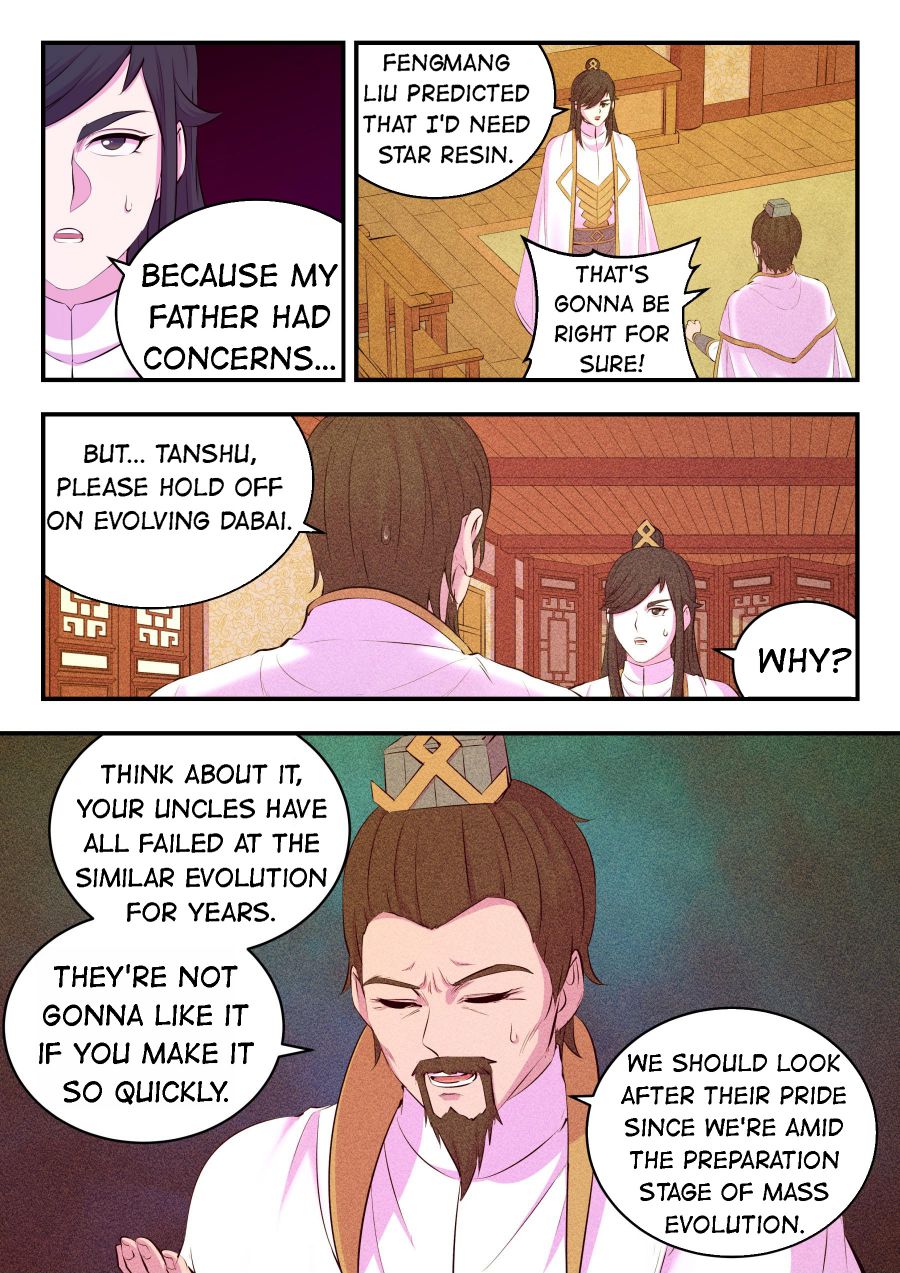 Page 13 of Chapter 154