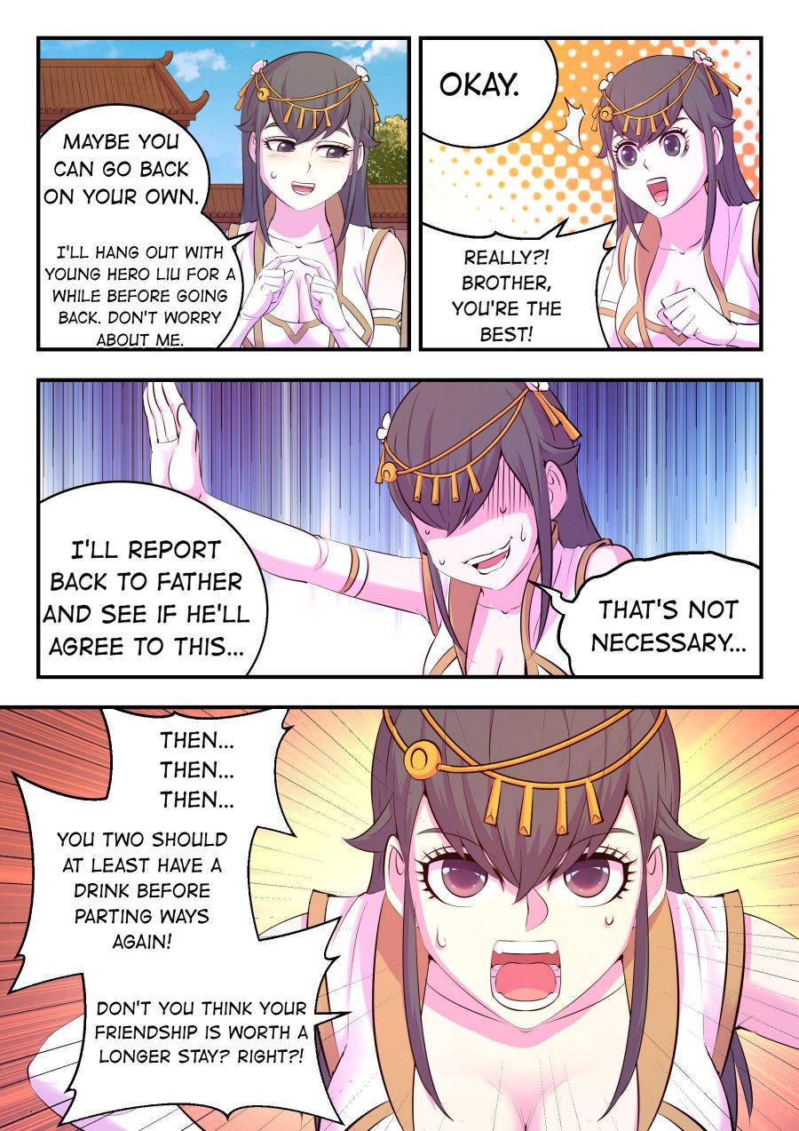 Page 16 of Chapter 154