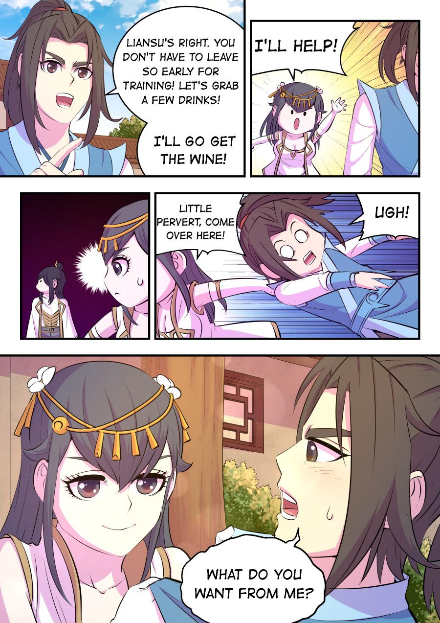 Page 17 of Chapter 154