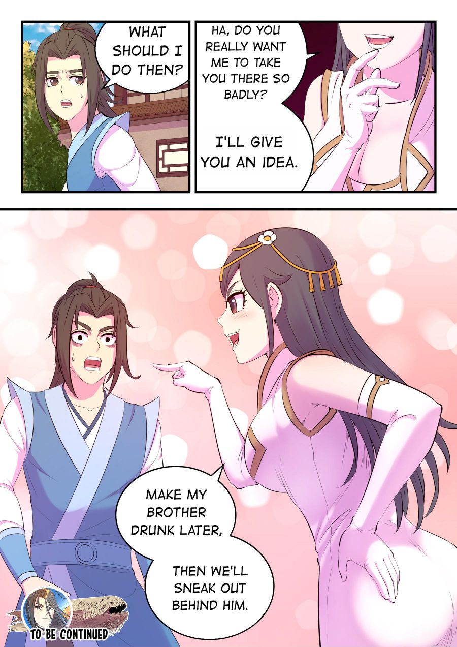 Page 21 of Chapter 154