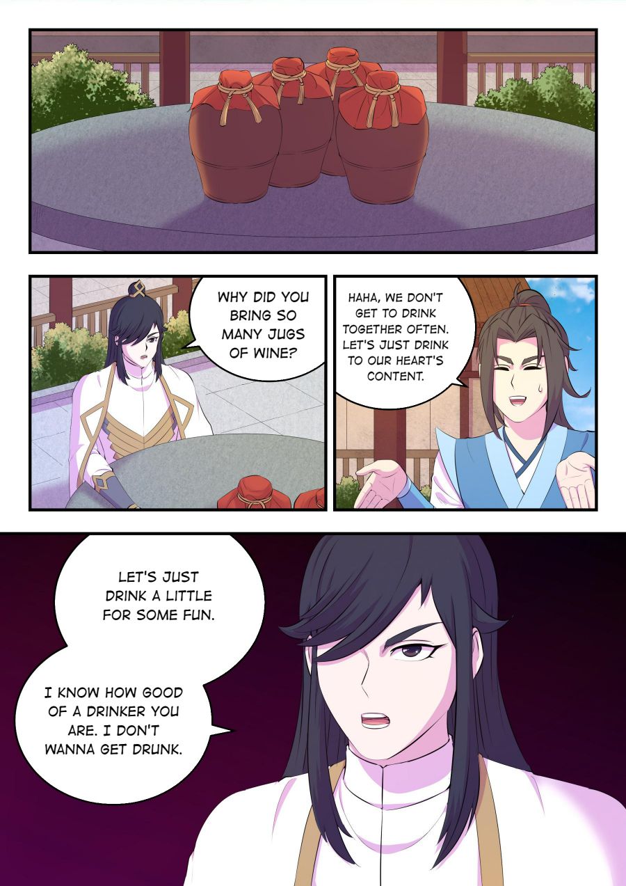 Page 2 of Chapter 155