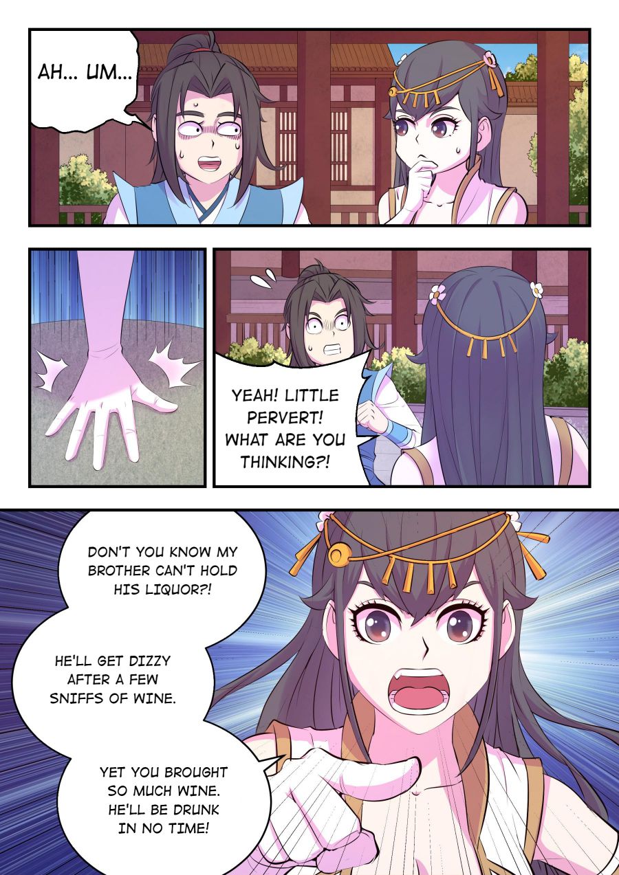 Page 3 of Chapter 155