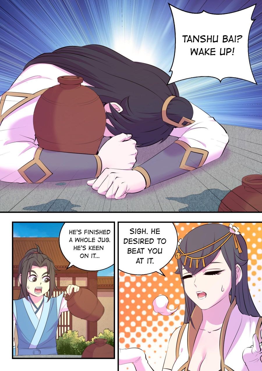 Page 5 of Chapter 155