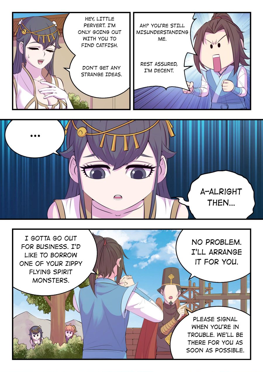 Page 7 of Chapter 155