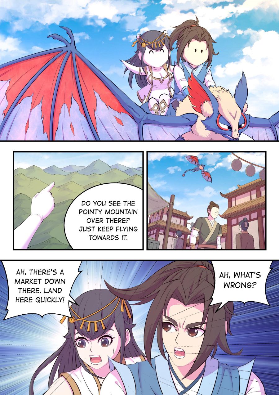 Page 8 of Chapter 155