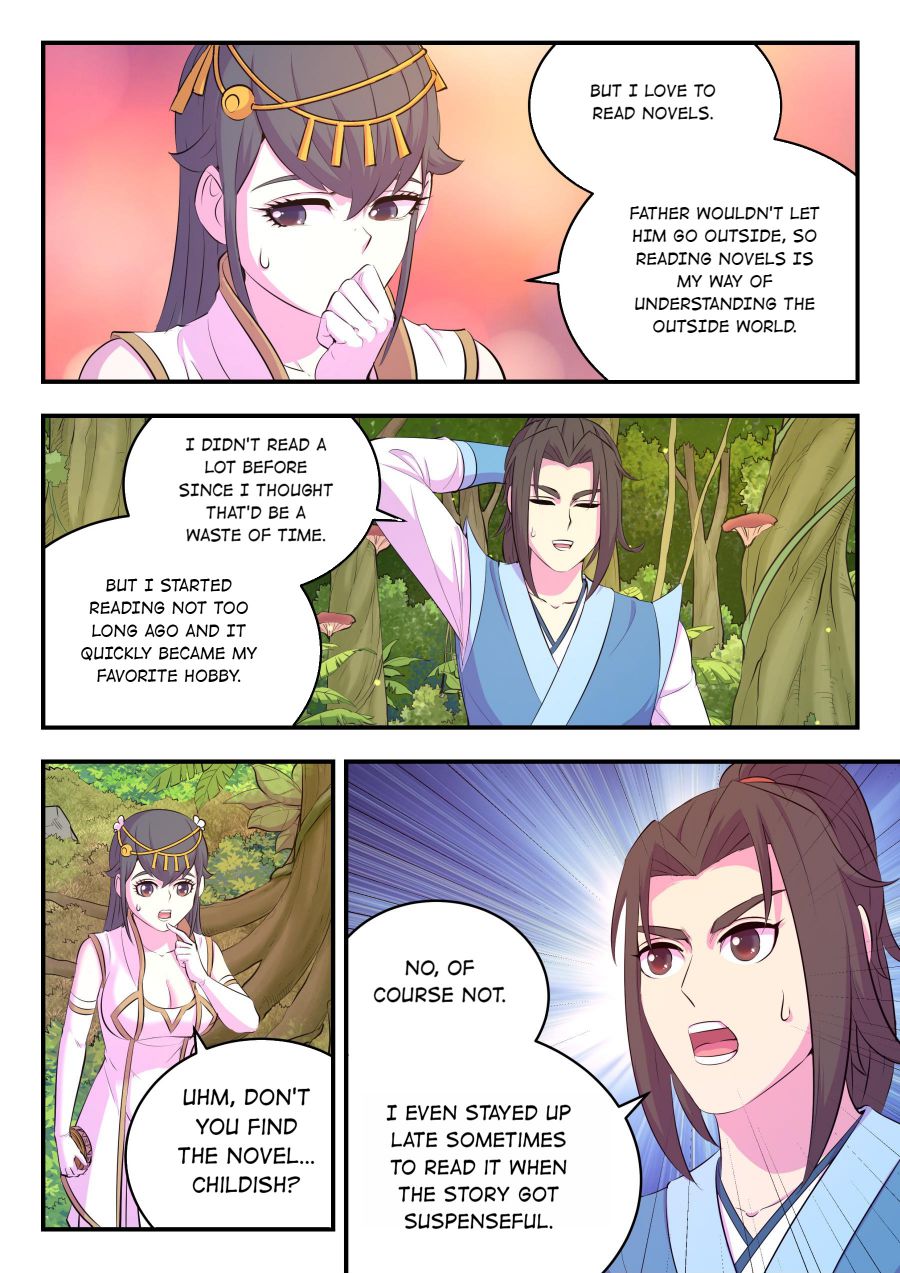 Page 15 of Chapter 155