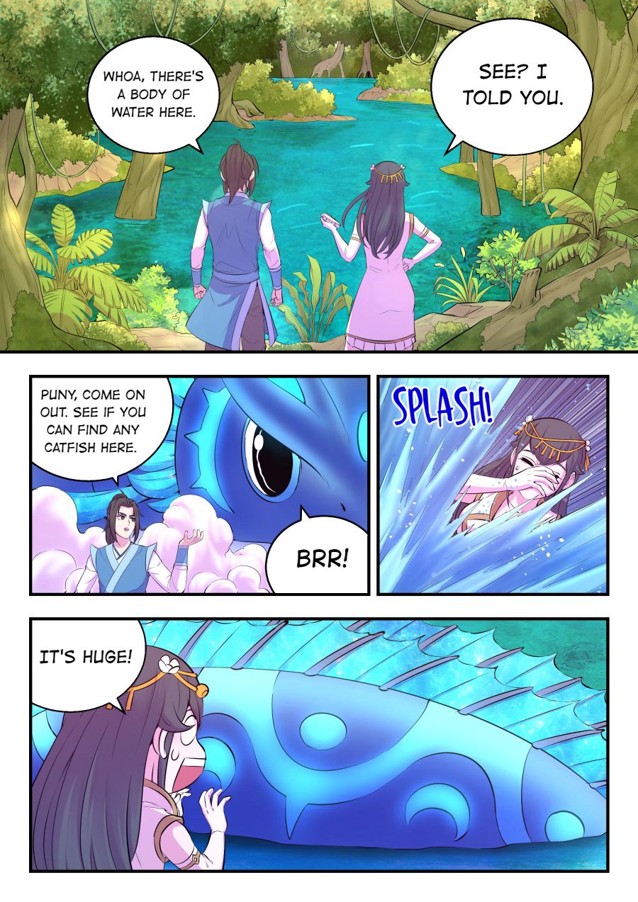Page 17 of Chapter 155