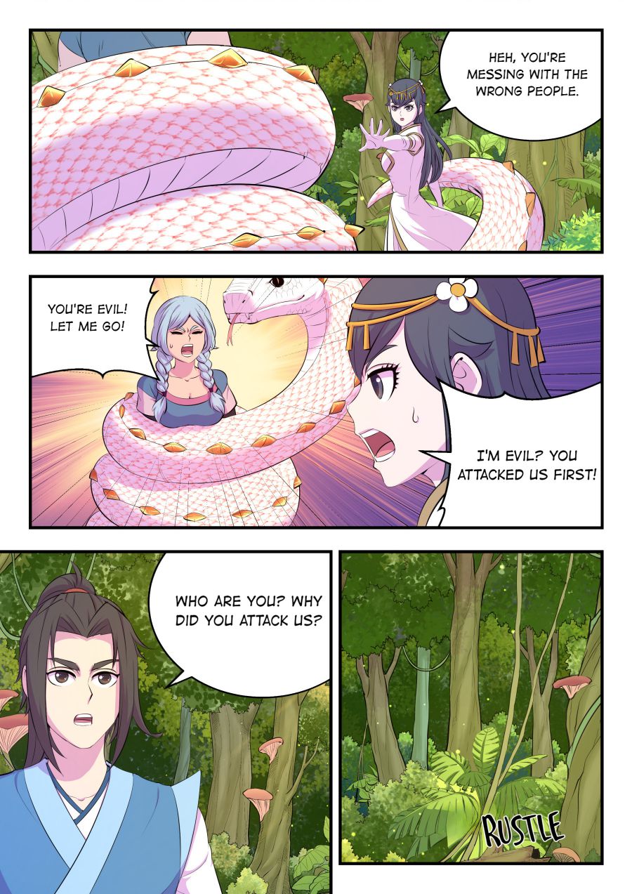 Page 12 of Chapter 156