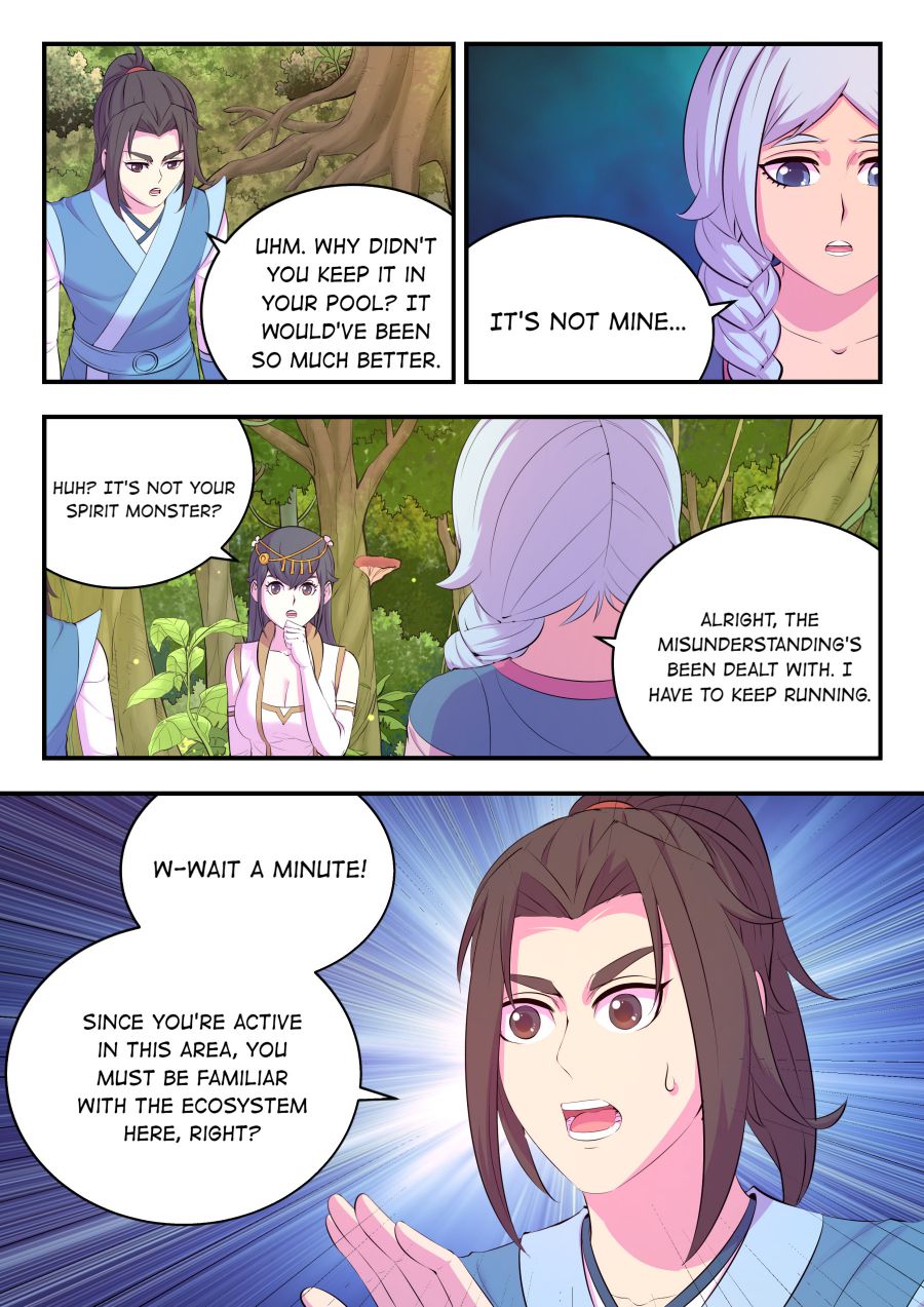Page 17 of Chapter 156