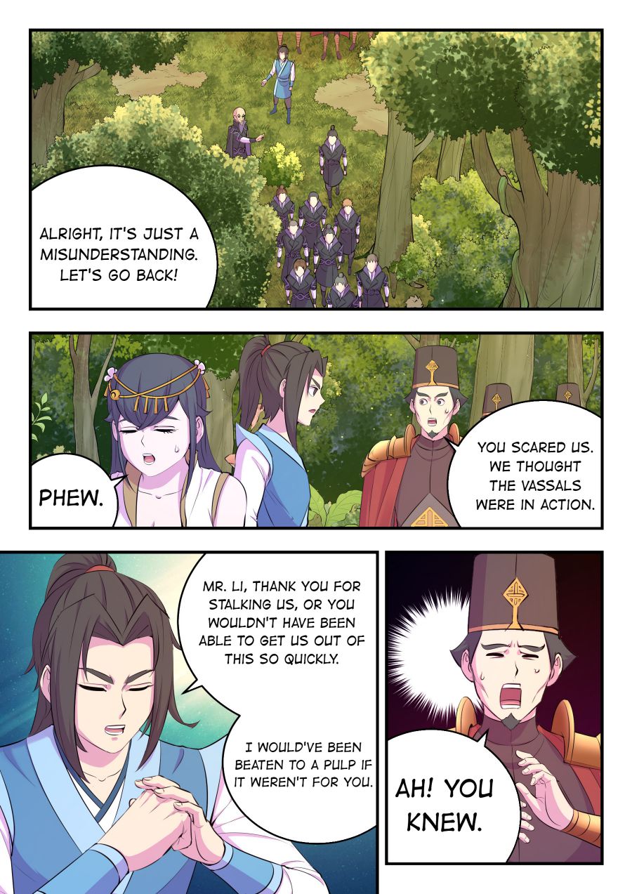 Page 12 of Chapter 158