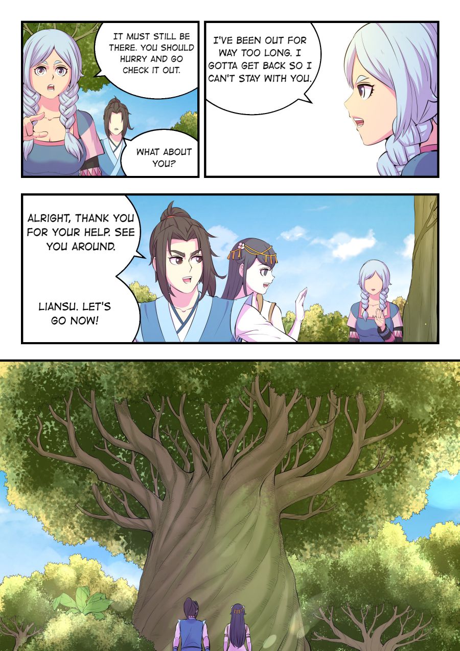 Page 17 of Chapter 158