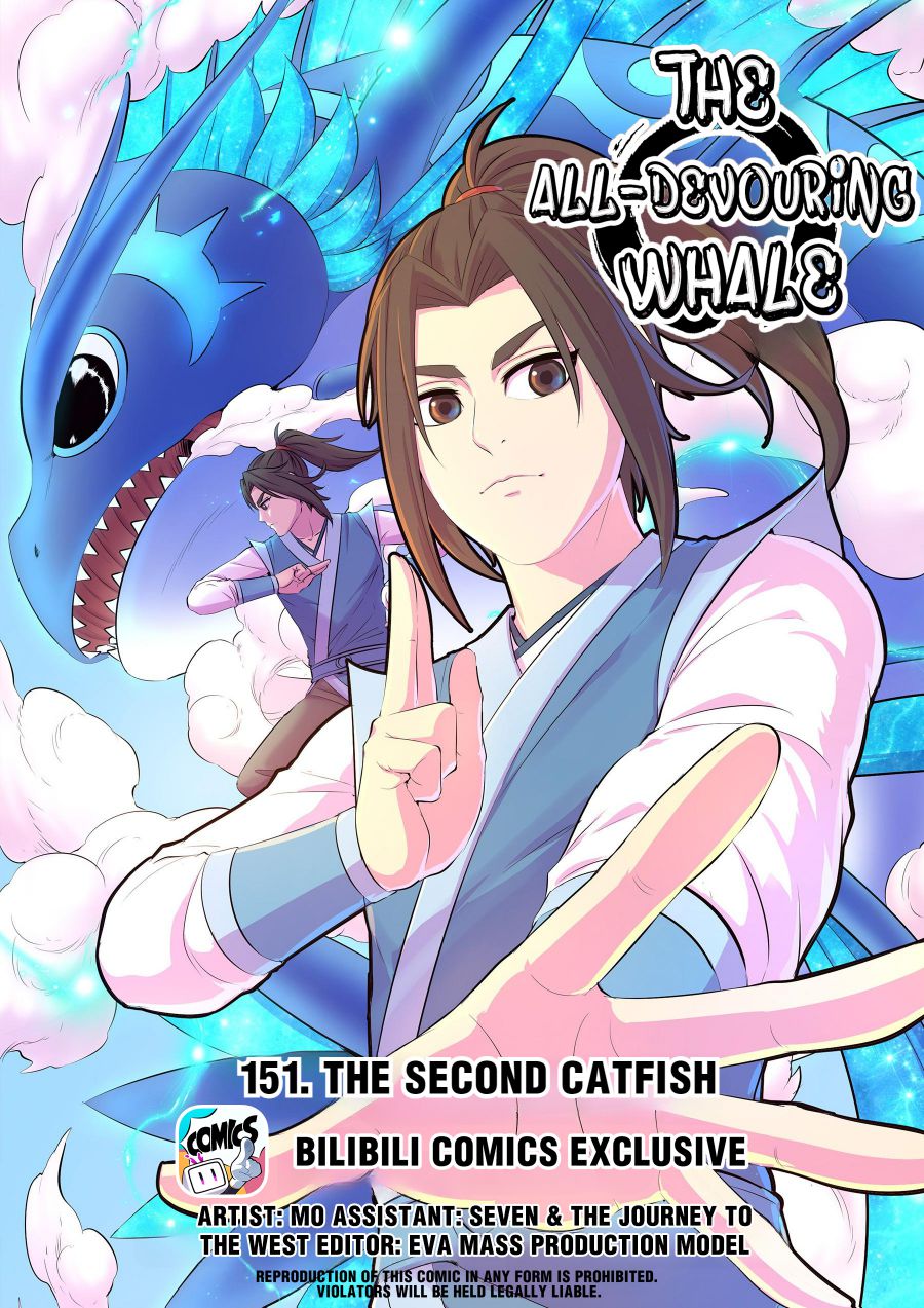 Page 1 of Chapter 159