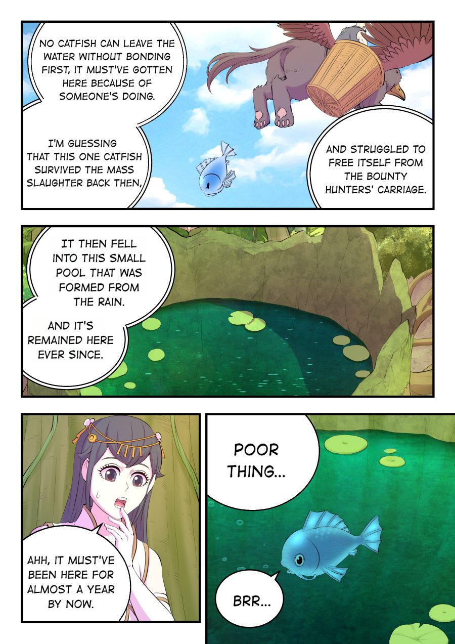 Page 3 of Chapter 159