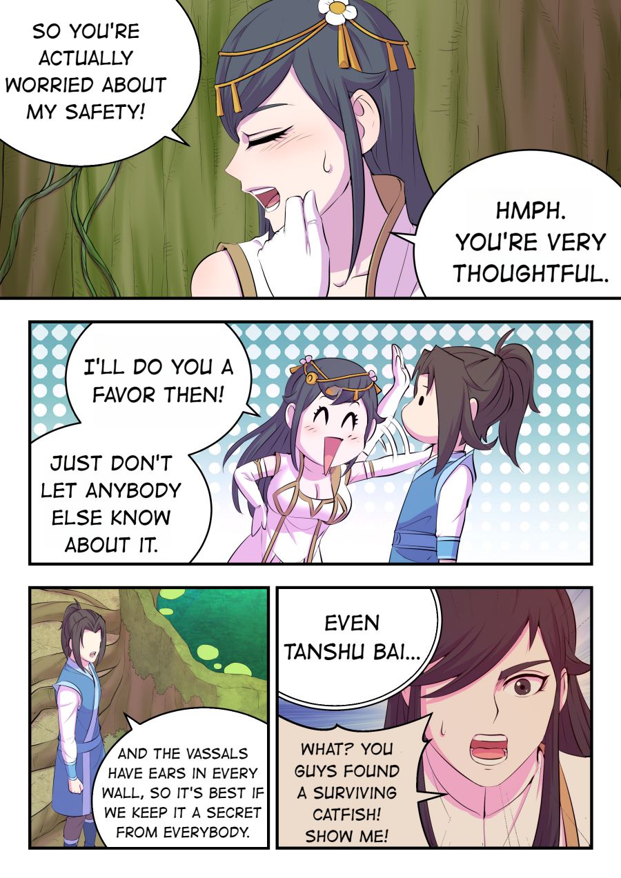 Page 17 of Chapter 159