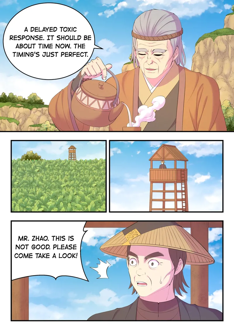 Page 12 of Chapter 166