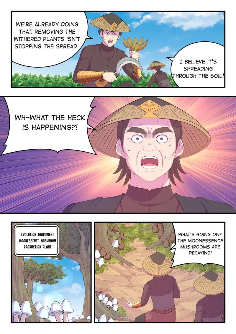 Page 14 of Chapter 166