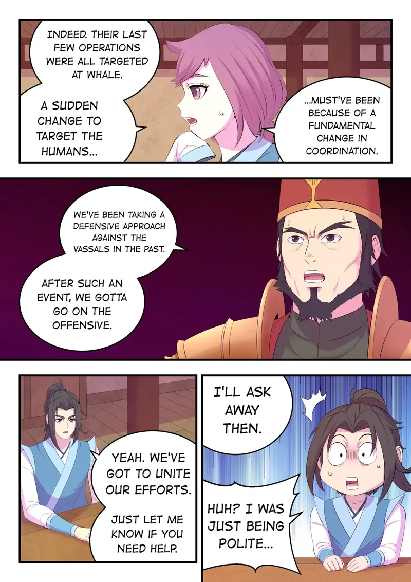 Page 7 of Chapter 167