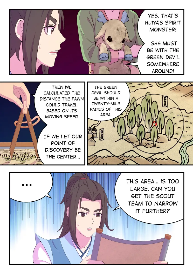Page 12 of Chapter 167